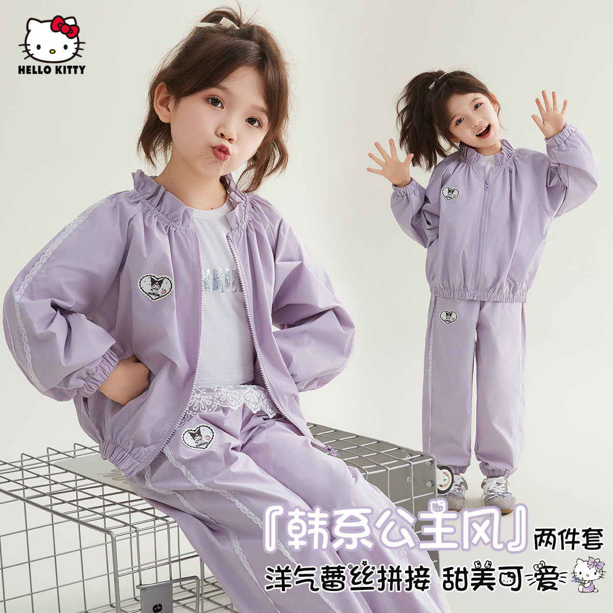 女童春季套装2026款中大童韩系公主风洋气蕾丝拼接甜美两件套