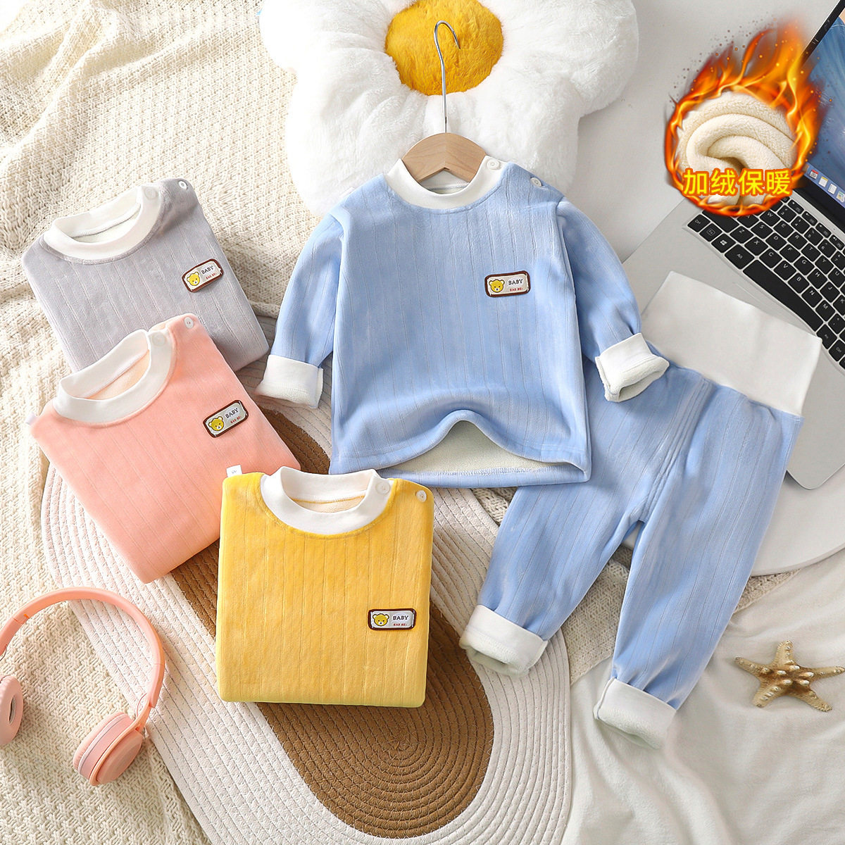 儿童保暖内衣套装男女童秋衣秋裤婴儿加绒家居服宝宝加厚秋冬衣服