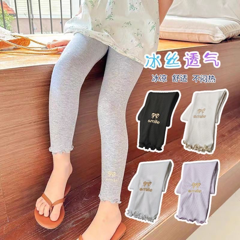 女童打底裤薄款2025春夏新款儿童防蚊裤休闲韩版洋气糖果色九分裤