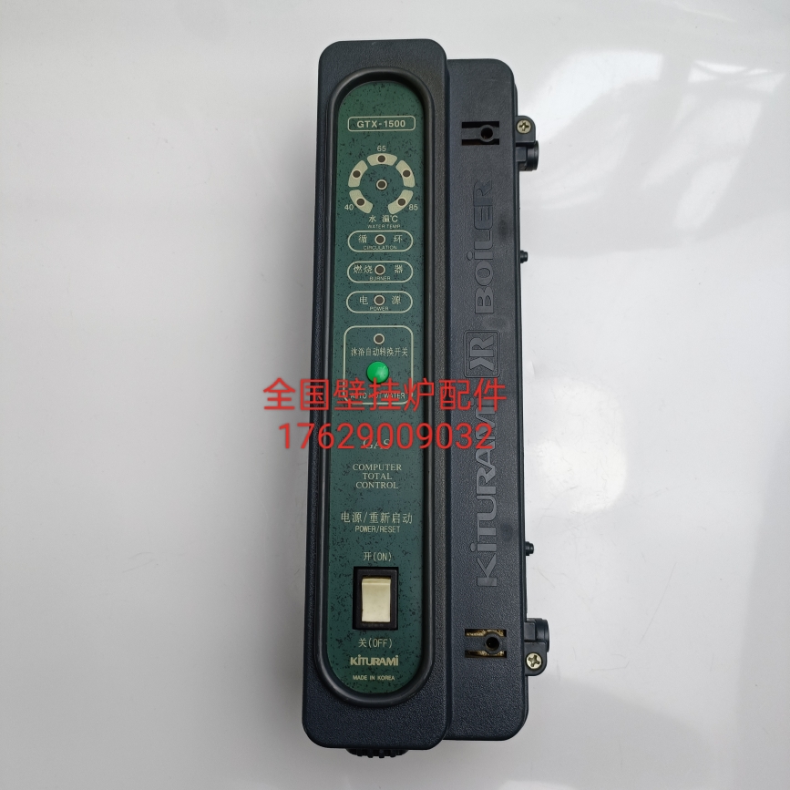 瑰都啦咪GTX-1500 9000C 8050 5050N 7930C主板 瑰嘟啦咪壁挂炉件