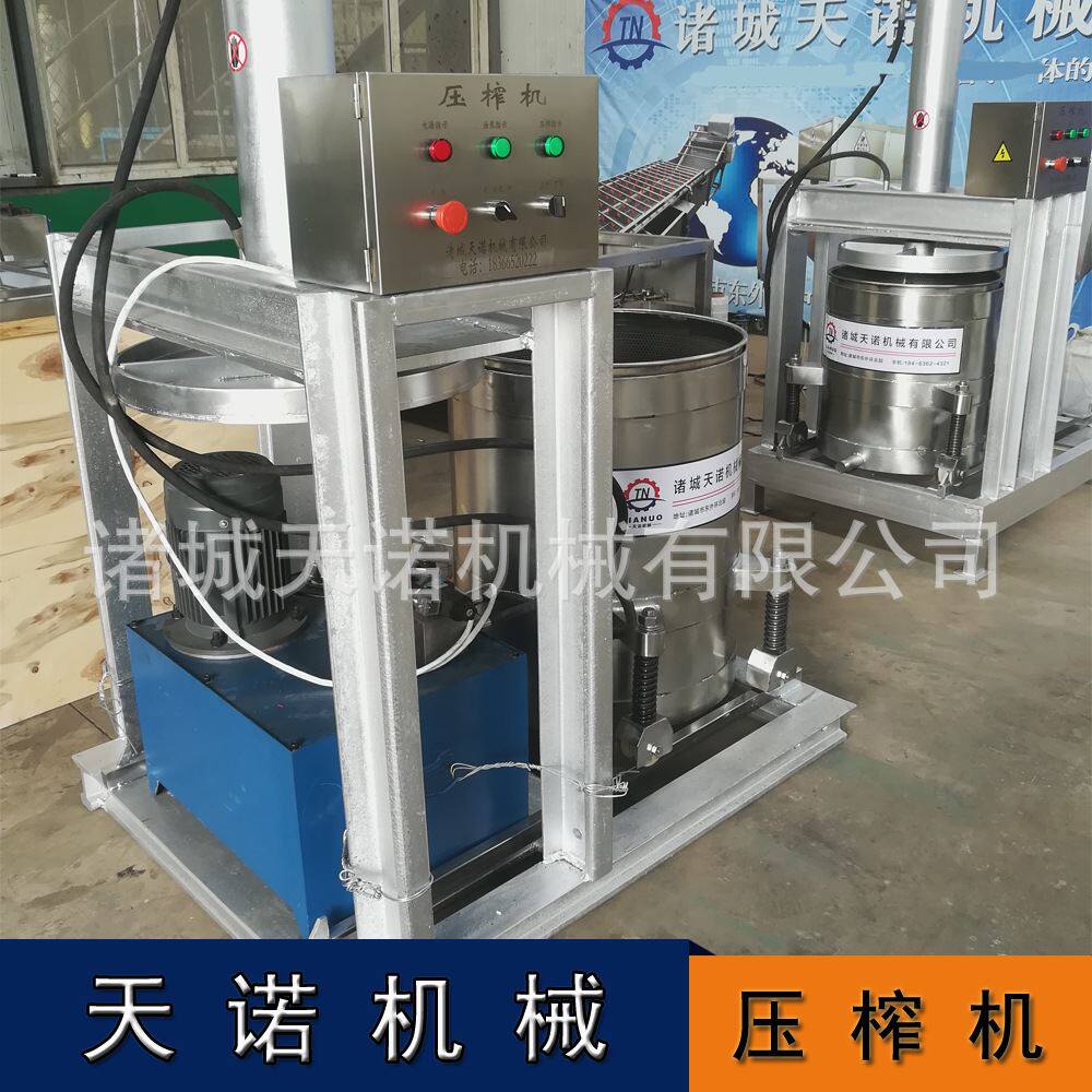 苹果醋压榨机 商用全自动液压榨汁机 水果蔬菜多功能压榨收汁机