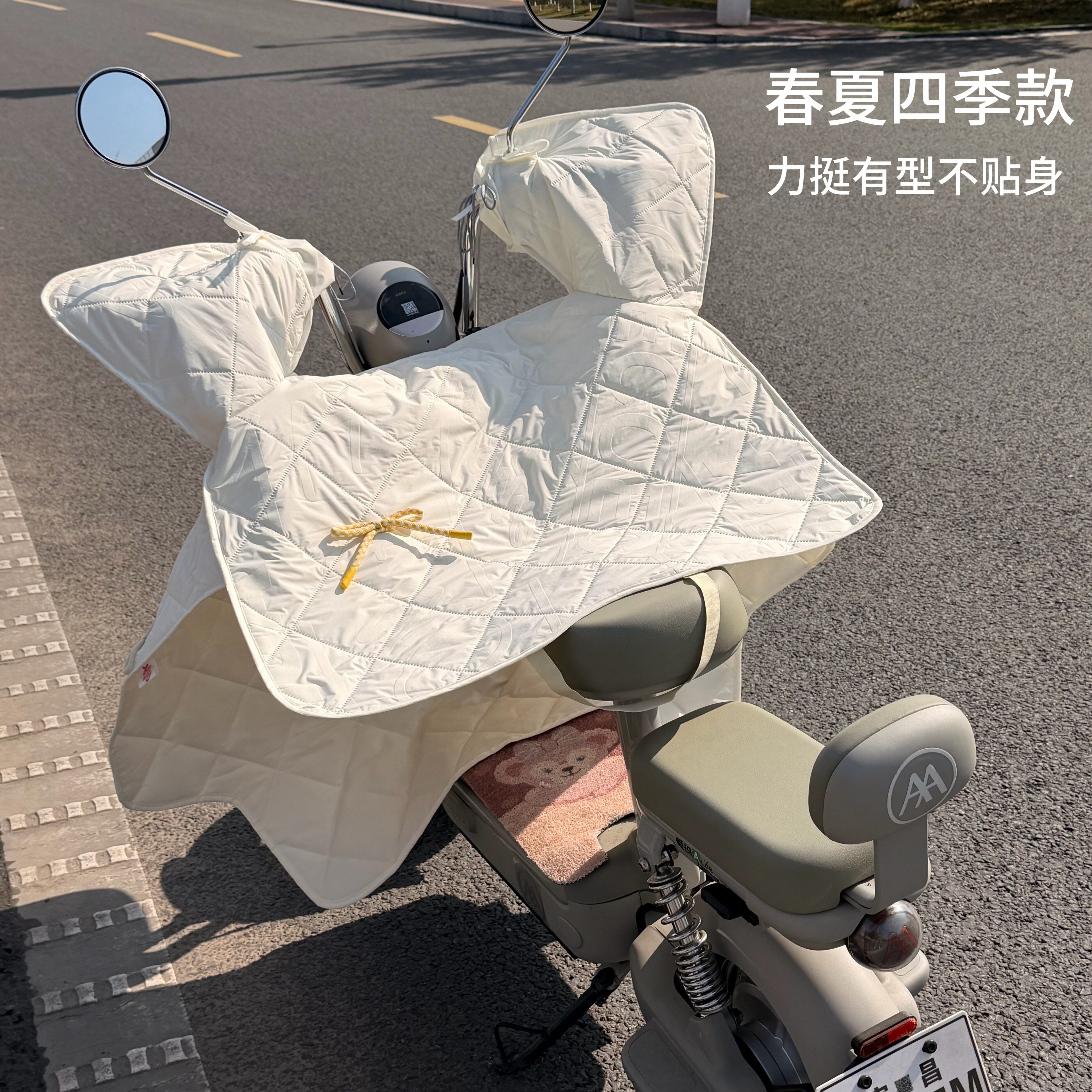 电动车挡风被四季通用夏款双面防水防晒防风防走光立挺版型摩托车