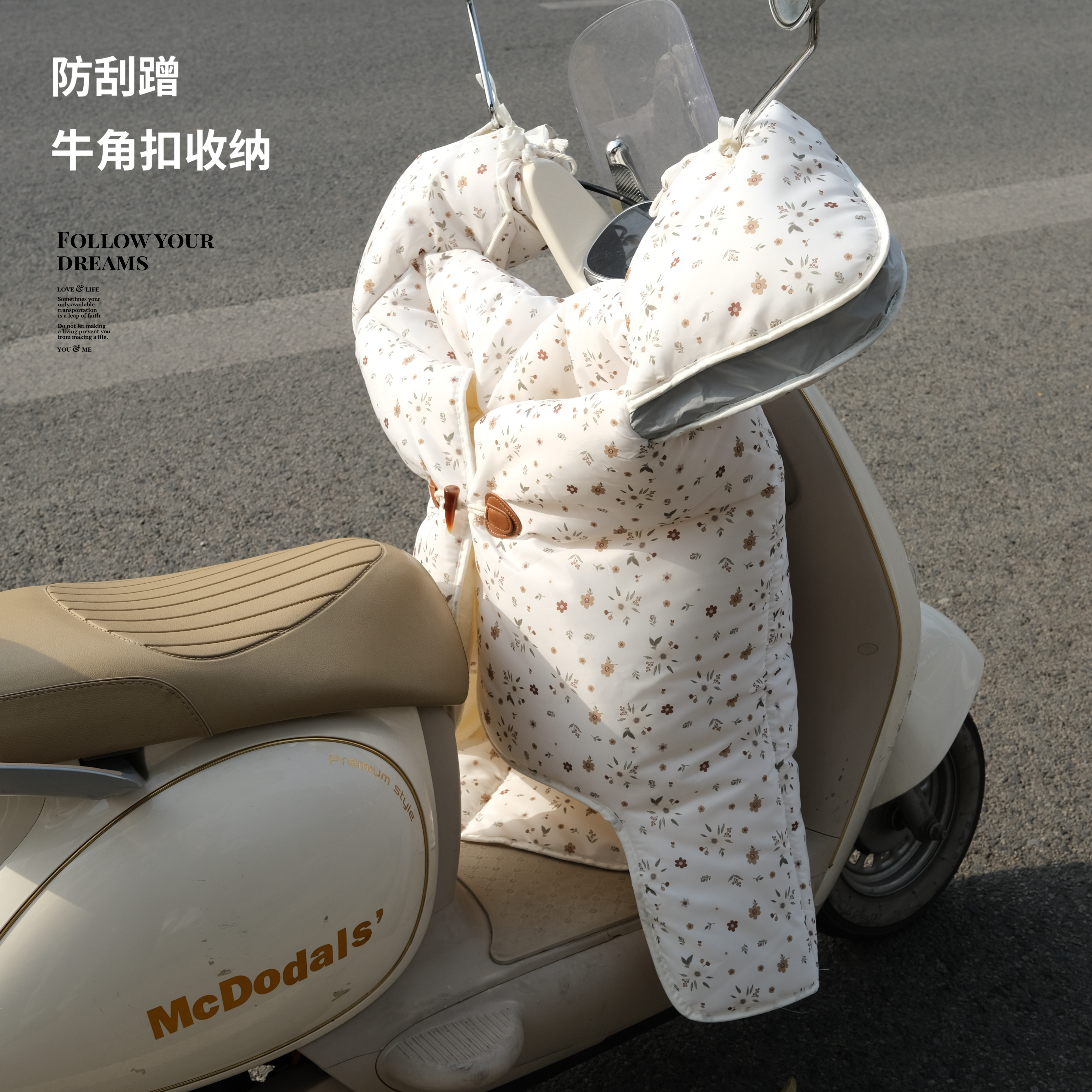 电动车挡风被冬季加绒加厚防水防风罩电瓶摩托车防寒2025新款通用,电动车/配件/交通工具,电动车挡风被,淘宝优惠券,粉丝福利购,淘宝优惠卷