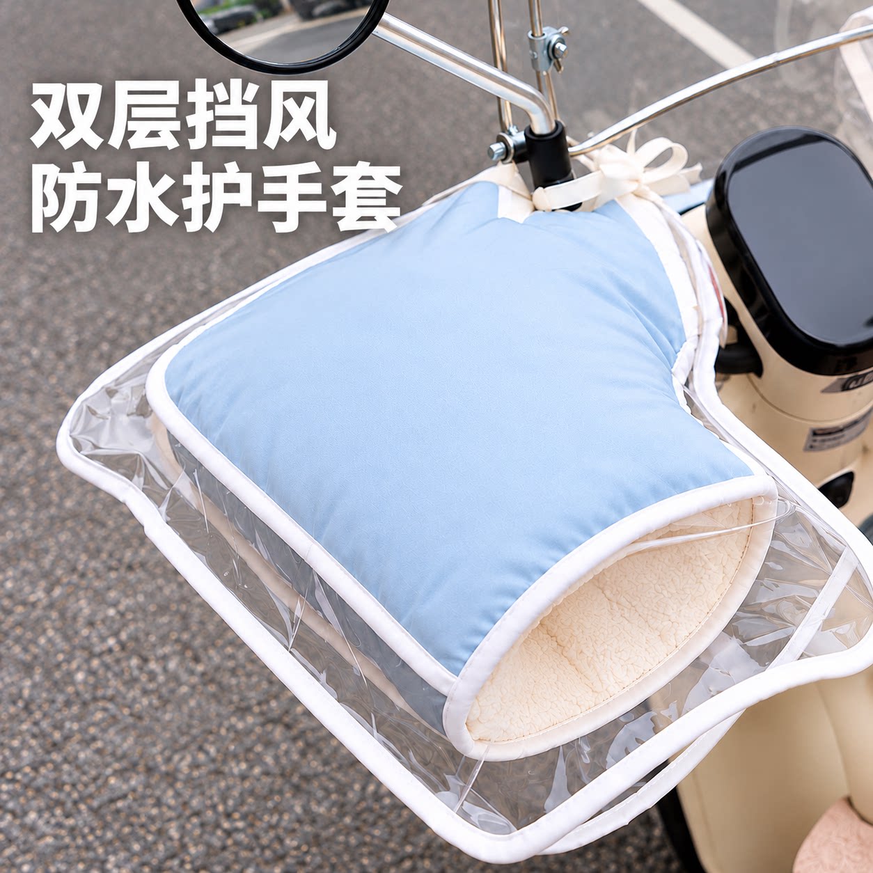 电动车手套冬季加绒加厚防水防风护手罩保暖手把套2026新款通用