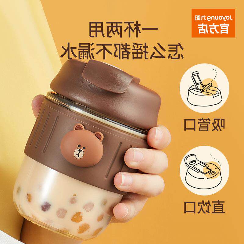 九阳(Joyoung)一盖两用玻璃杯 吸管杯 便携泡茶咖啡杯子 情侣水杯怎么看?