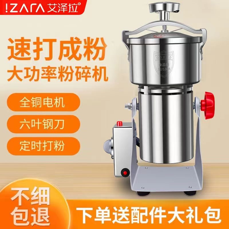 中药材打粉机超细研磨机商用家用