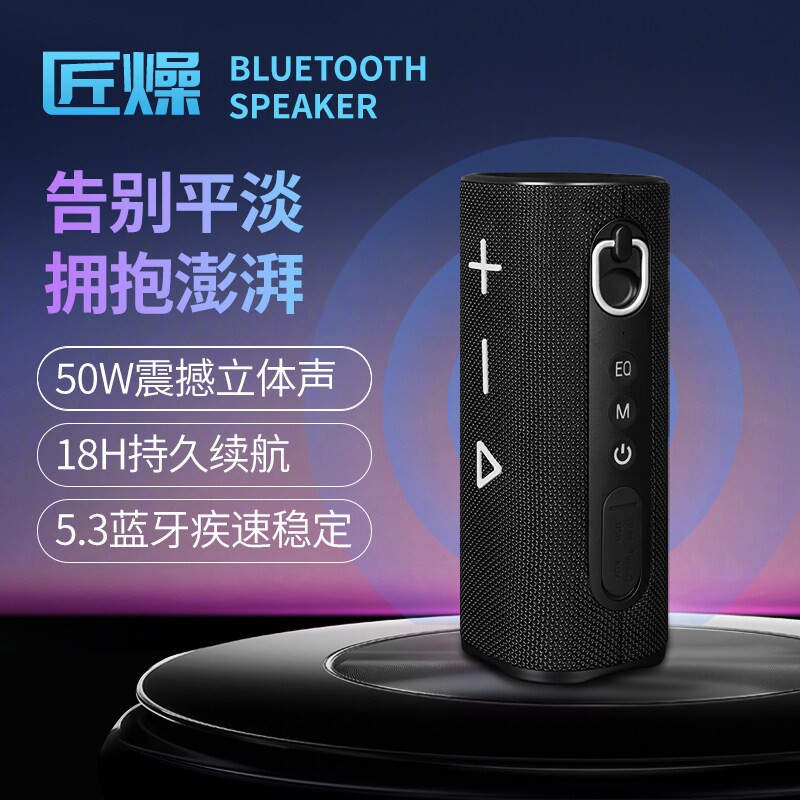 50W大功率蓝牙音箱重低音炮户外音响便捷小型大音量插卡U盘骑行