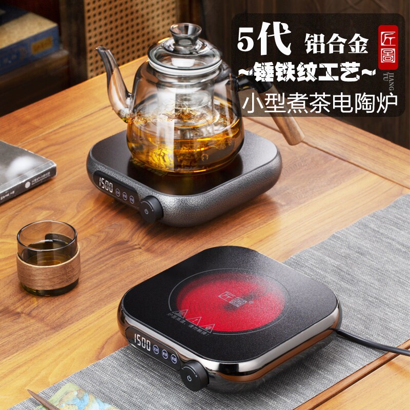 高端电陶炉煮茶专用小型煮茶器煲