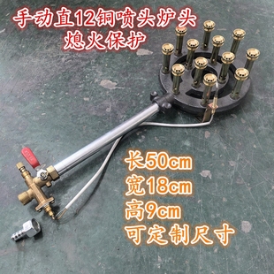 熄火保护猛火灶商用天然气炉头煤单灶饭店燃气灶液化气直喷炉气