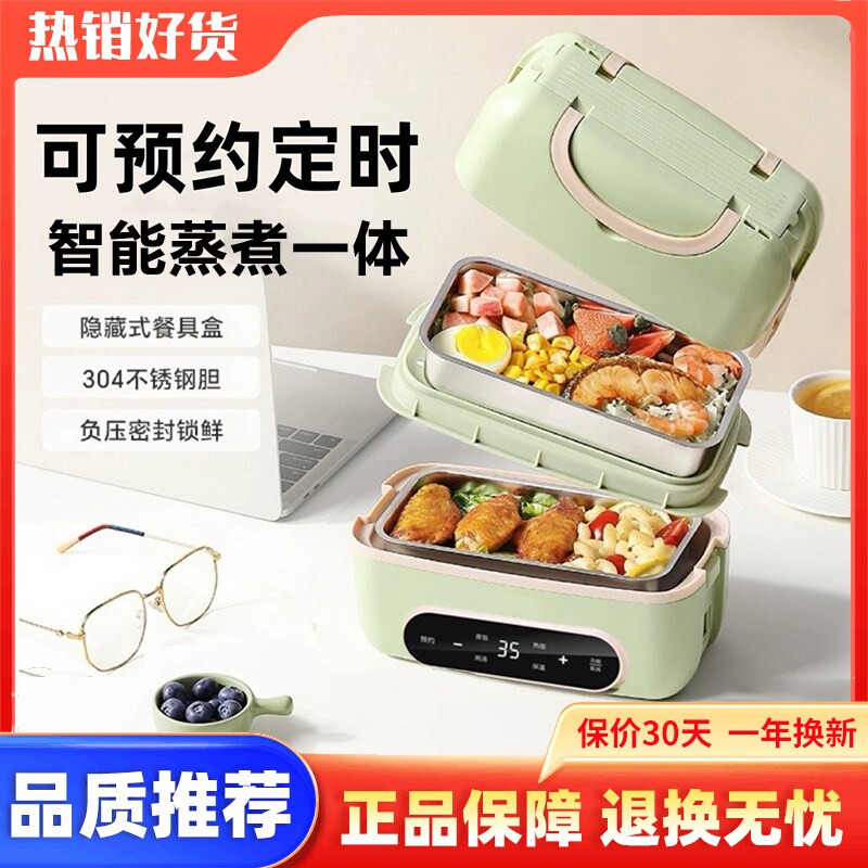 便携式电饭煲一人小型蒸煮一体旅