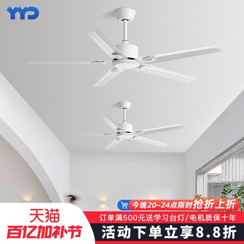 大风力吊扇客厅餐厅家用复古风扇