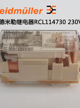 原装正品魏德米勒继电器RCL114730 5脚 230VAC 12A 8693230000