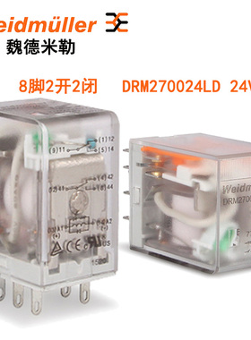 dc24v8脚10a2p组继电器drm270024ld 7760056077