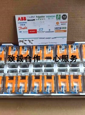 魏德米勒 7760056069 DRM270024LT  魏德米勒原装正品继电器包邮