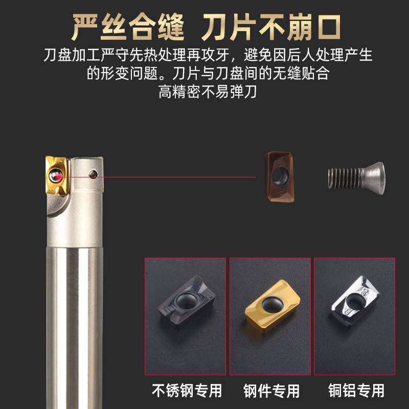 EAP300R数控铣刀杆抗震立铣刀R0.8合金刀片1135刀杆直角开粗替BAP