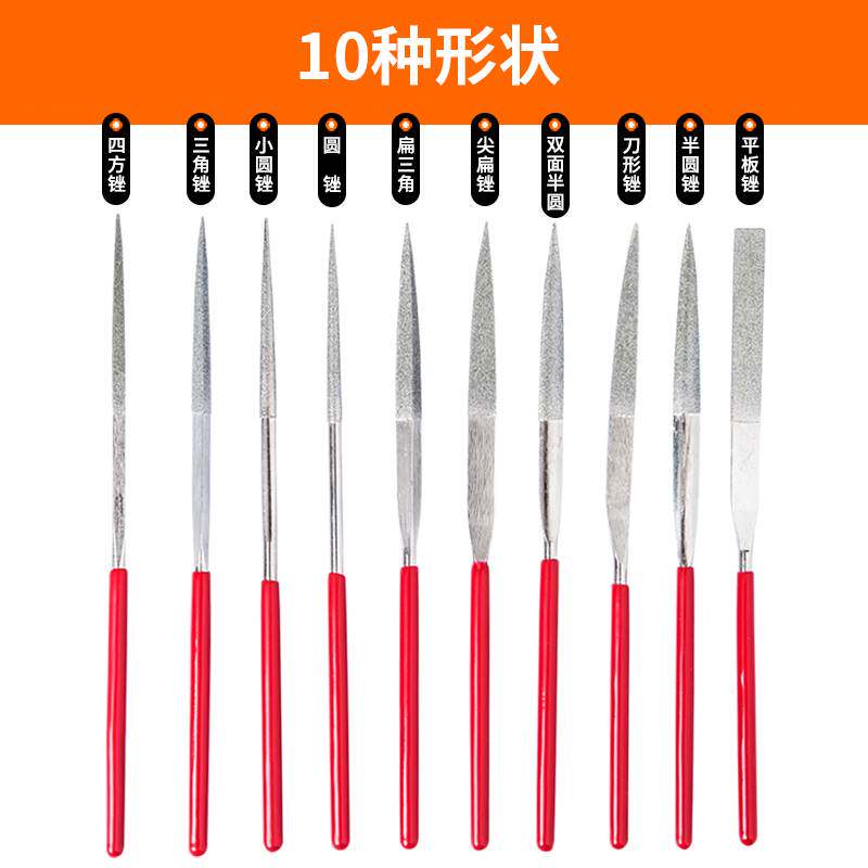 金刚石锉刀平板圆小锉刀套装金属打磨工具三角半圆方迷你什锦锉子