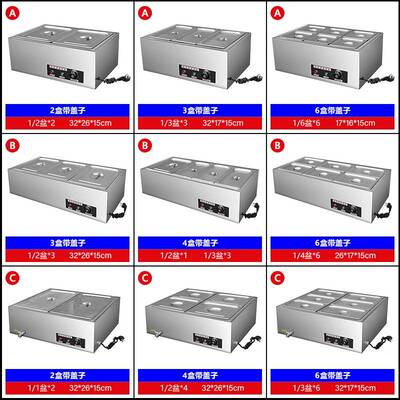 快餐保温台加热商用保温盆车食堂打菜台不锈钢汤粥池饭店售饭台式