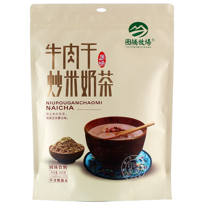 图腾牧场牛肉干炒米奶茶蒙古奶茶咸味特产独立包装速溶冲冲饮