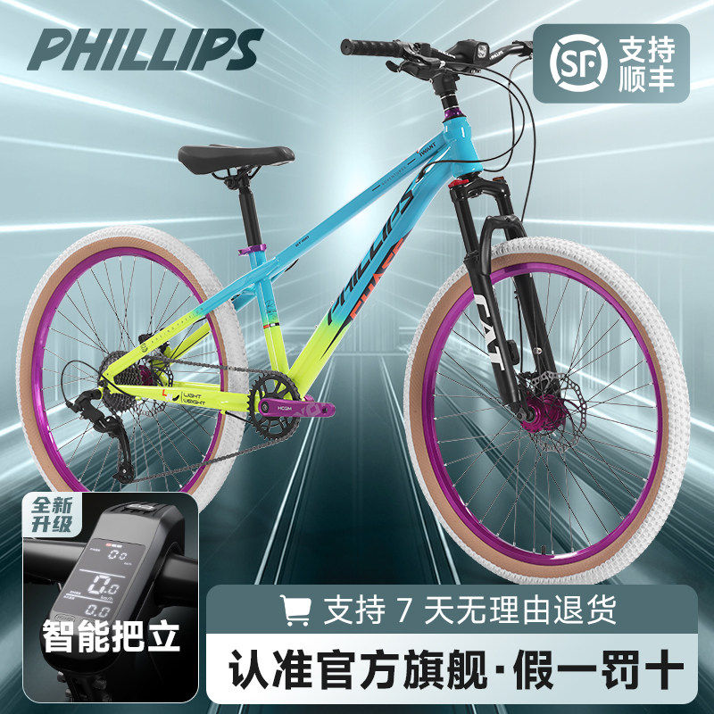 德国进口官方旗舰店山地自行车