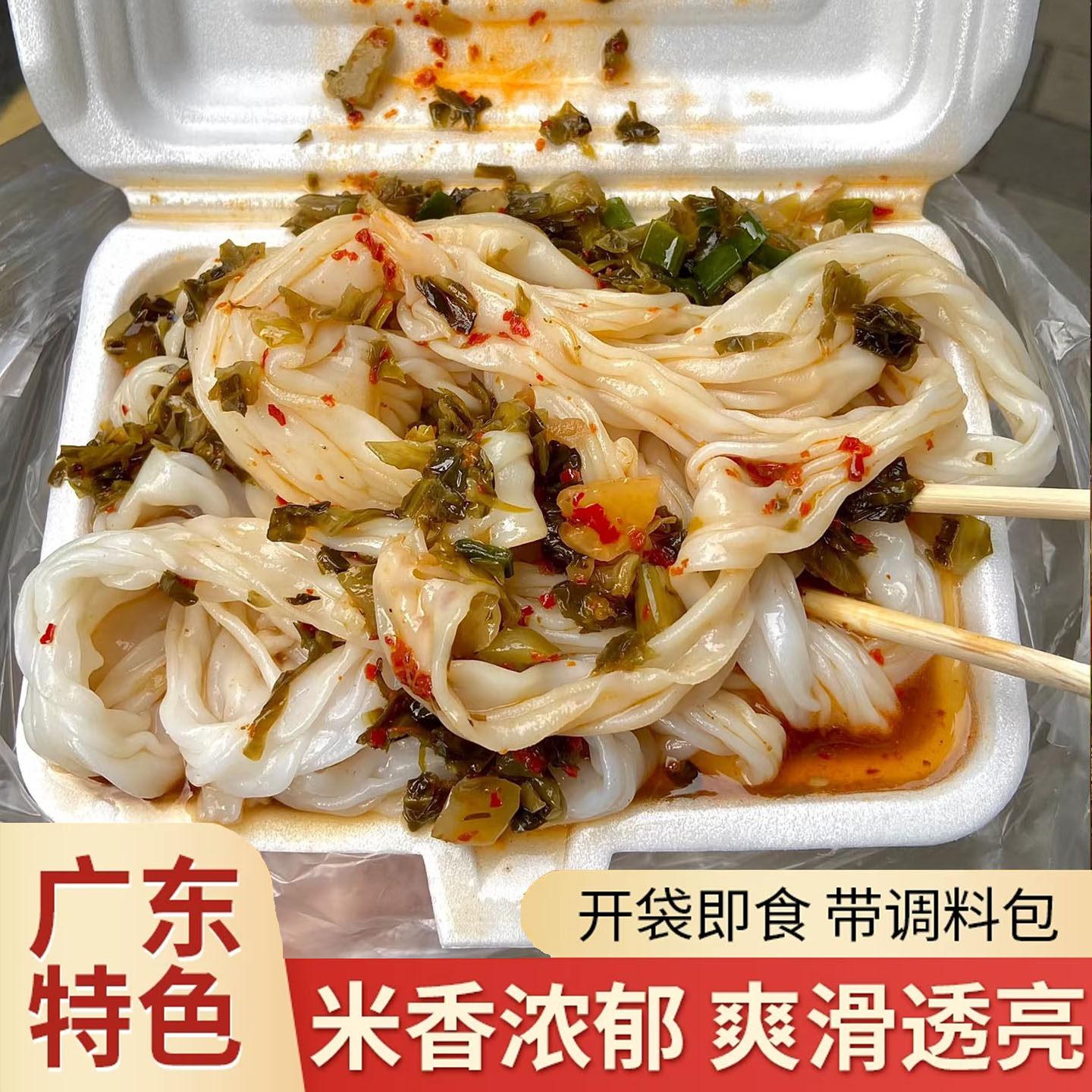 广东肠粉专用粉拉肠粉家用粘米粉广式美味布拉肠粉预拌粉250g袋装