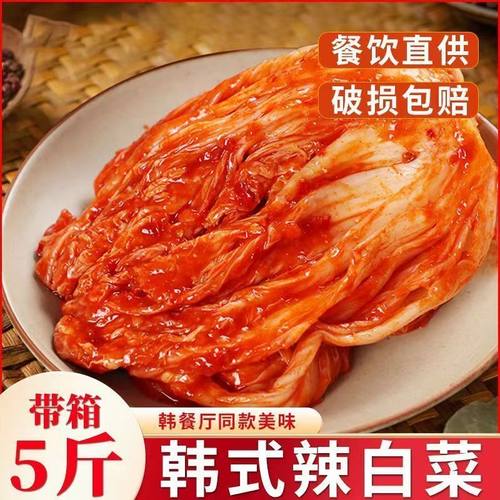 正宗辣白菜东北韩式泡菜韩国泡菜咸菜批发下饭菜酱菜朝鲜族商用