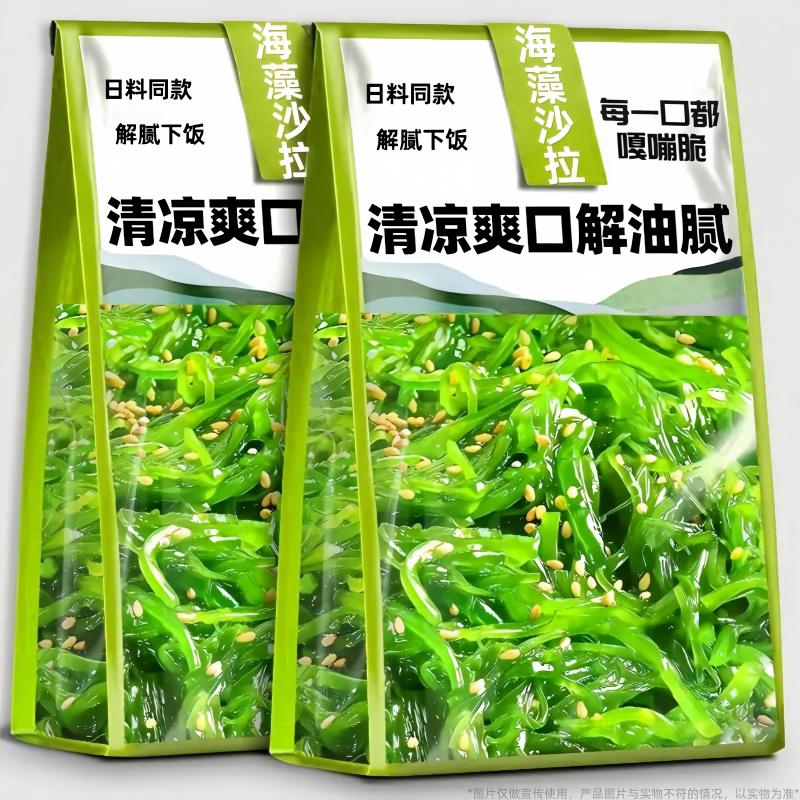 芥末裙带菜丝酸甜味芥末味香辣味开袋即食下饭神器沙拉香辣脆爽