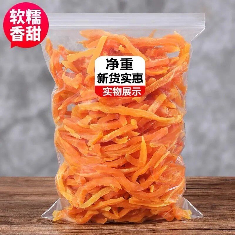 连城红薯条500g1袋红心地瓜干福建特产地瓜条香甜有嚼劲无干燥剂