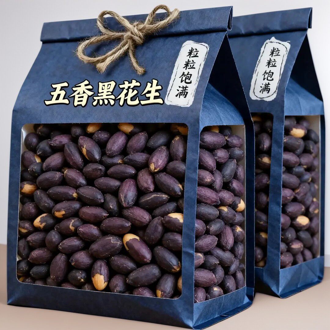 山东特色五香味富硒即食香酥可口黑花生米零食下酒好菜纯享净重装