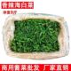 香辣海白菜净9斤即食红油裙带菜梗段海藻小菜咸菜4.5斤商用批发