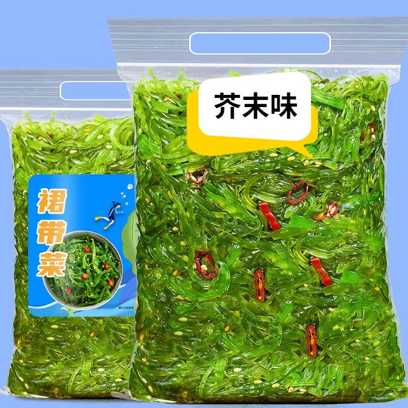 开袋即食大连裙带菜中华海草海带丝海藻沙拉凉拌日料寿司白菜风味
