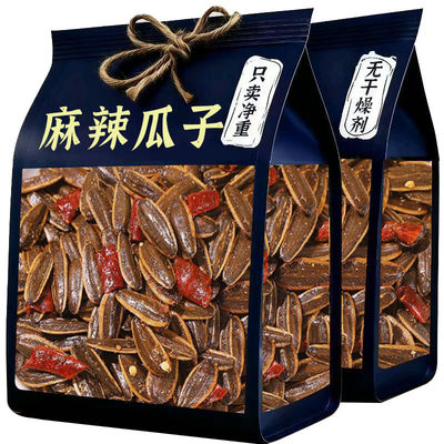 瓜子大降】新货麻辣瓜子手工炒制麻辣味瓜子袋装批发葵花籽炒货