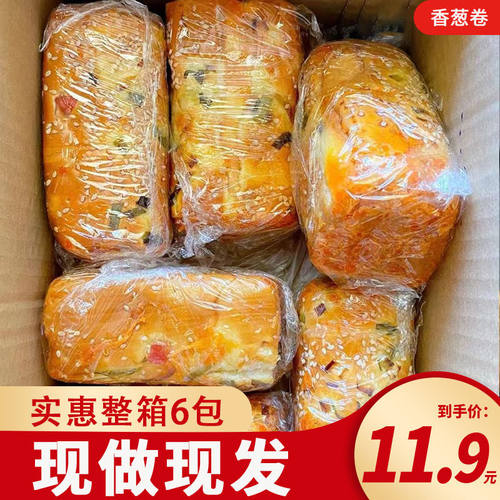 葱香鸡蛋面包大个爆浆奶油沙拉酱夹心早餐零食整箱肉粉松老式糕点