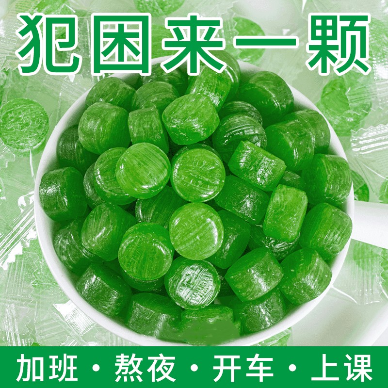 清凉薄荷糖独立小包装薄荷糖十足清新口气润喉清爽多种持久怀旧