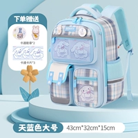 Синий большой ранец, 3-6 года