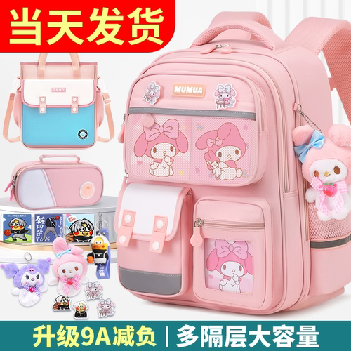儿童新款女童书包女生小学生一二三六年级女孩轻便护脊大容量减负