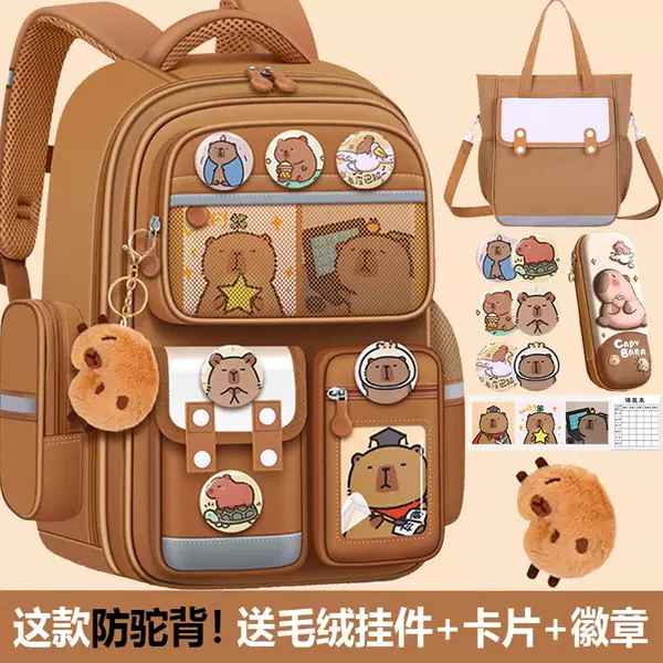 Товары от 芝洛嘉旗舰店