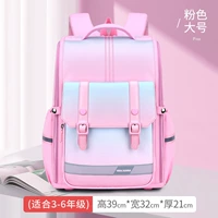 Розовый большой ранец, 3-6 года