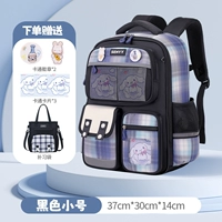 Черная большая сумка для учебы, 3-6 года