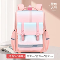 Большой ранец, 3-6 года