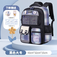 Черный большой ранец, 3-6 года