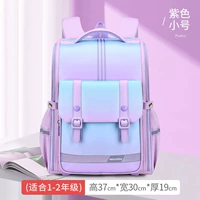 Сиреневый маленький ранец, 1-2 года