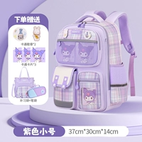 Сиреневый маленький пенал для школьников, сумка для учебы, 1-2 года