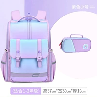 Сиреневый маленький пенал для школьников, 1-2 года