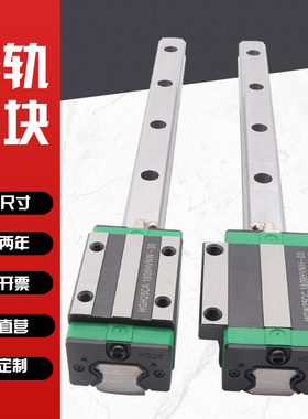 直线导轨滑块滑轨线轨HGH/HGW/HG/15/20/25/30/35/45/55/CA方轨CC