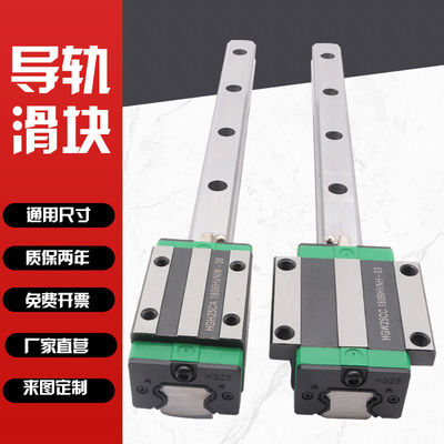 导轨滑块源头工厂一年能省好多钱