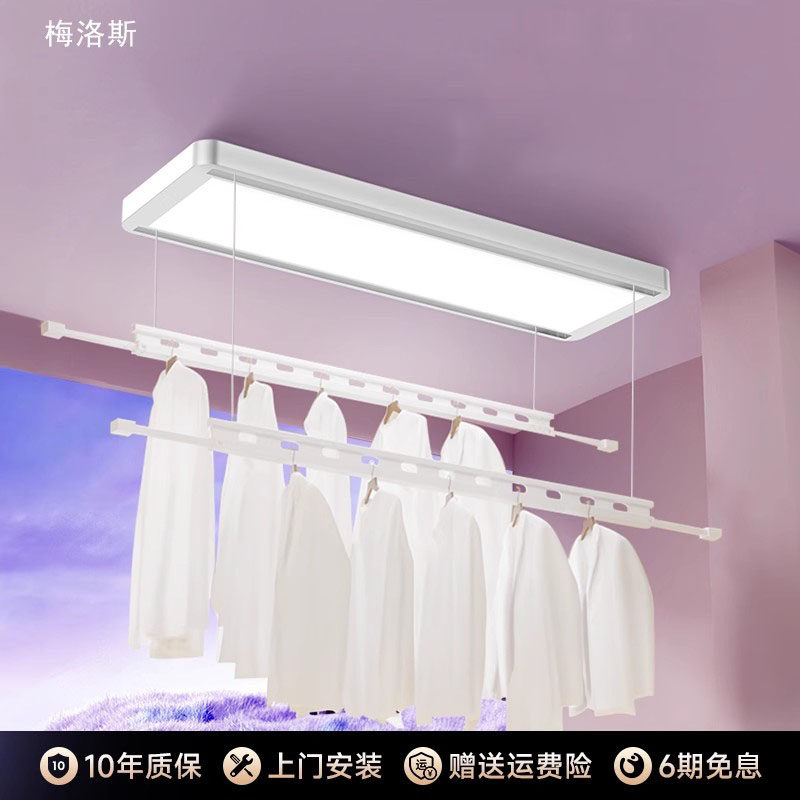 超薄隐形电动晒衣架智能升降室内阳台家用隐藏式遥控嵌入式晒衣杆