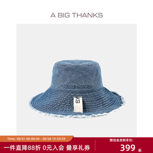 水洗牛仔渔夫帽遮阳做旧毛边帽子