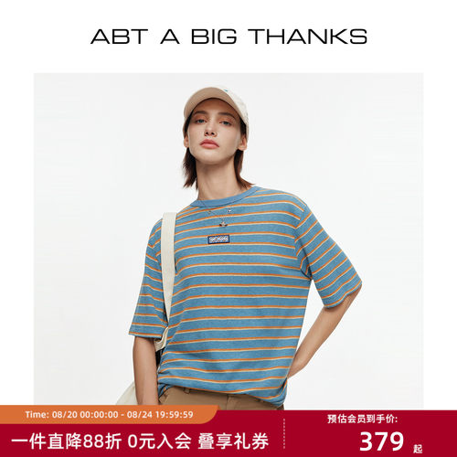 美式复古条纹汉麻天丝短袖T恤潮