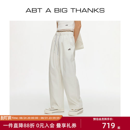 双腰头阔腿直筒四季百搭休闲长裤