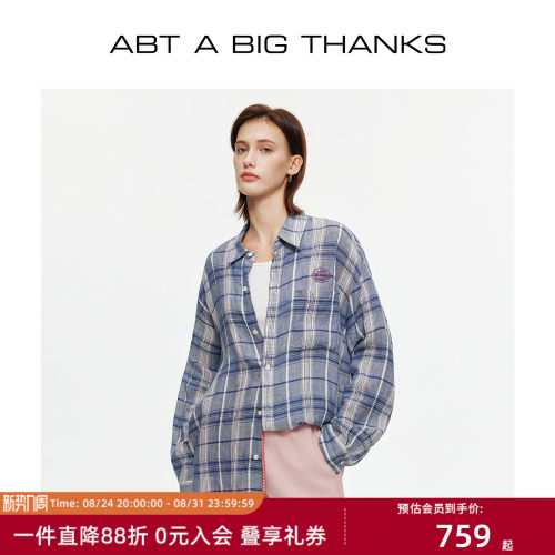 男女同款100%亚麻宽松格子衬衫